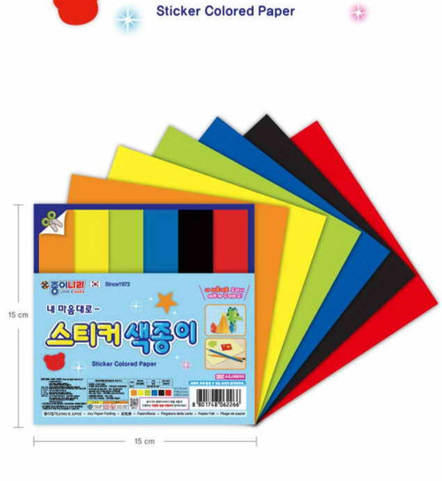Colored Sticker Paper Set